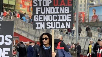 أرسنال الإمارات