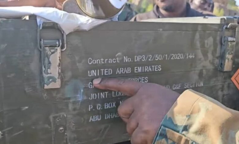 تأجيج الصراع