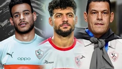 ثلاثي الزمالك