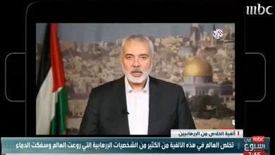 قناة السعودية
