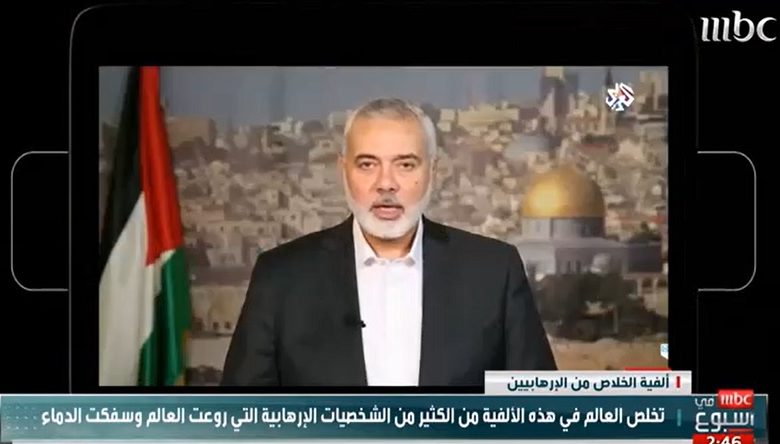 قناة السعودية