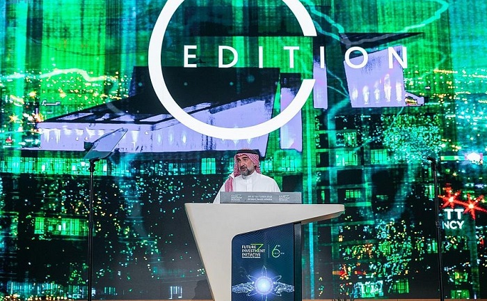 مبادرة مستقبل الاستثمار