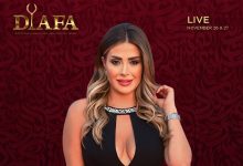 مهرجان ضيافة