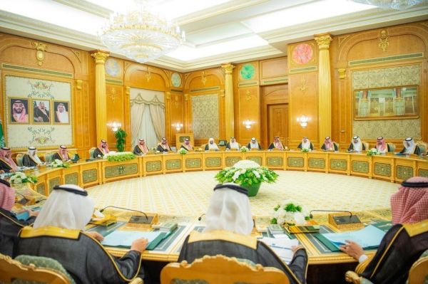 السعودية