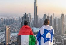 الإمارات ، إسرائيل