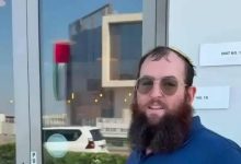 مقتل حاخام إسرائيلي