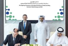 الضبعة البحرية