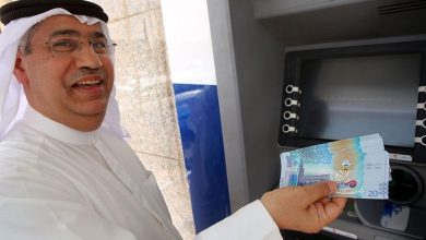 توطين الأموال
