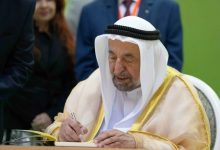 قضاء الشارقة