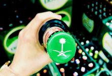 المشروبات الكحولية في السعودية