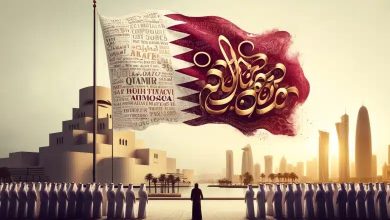 اليوم الوطني