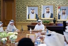 السلطة القضائية