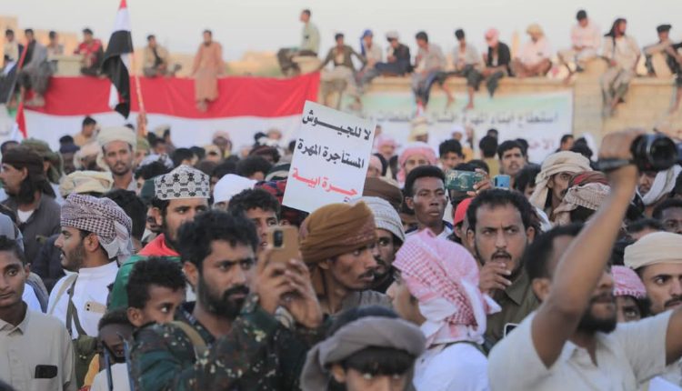 درع الوطن