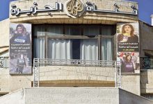 قناة الجزيرة