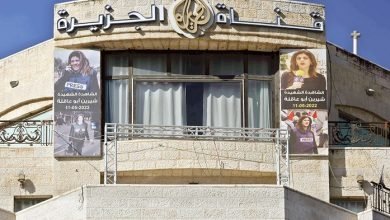 قناة الجزيرة