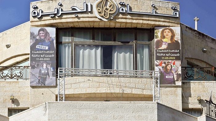 قناة الجزيرة