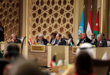 قمة مصغرة