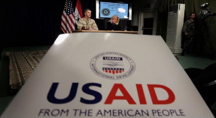 الوكالة الأميركية للتنمية الدولية (USAID)