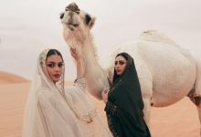 يوم التأسيسي السعودي