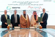 الجسر السعودي