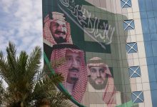 الرياض والقمم الدولية