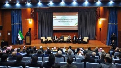 مؤتمر الحوار الوطني