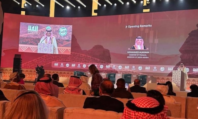 مؤتمر العلا
