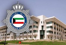 عقوبة المؤبد