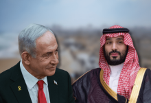 التطبيع السعودي الإسرائيلي