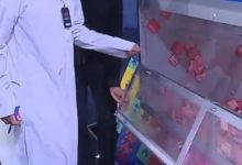 سيدة مصرية