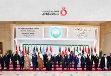 قمة القاهرة الطارئة