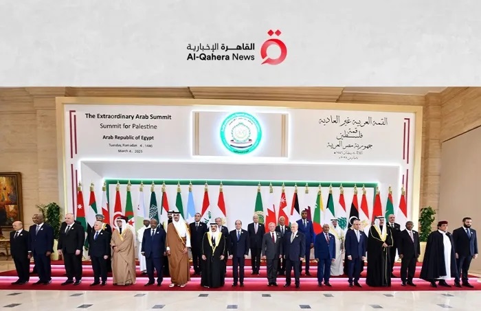 قمة القاهرة الطارئة