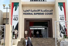 قمع المعارضة في الإمارات