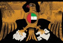 إيكونوميست