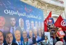 التآمر على أمن الدولة