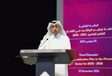 جائزة قطر للتوطين