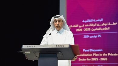 جائزة قطر للتوطين