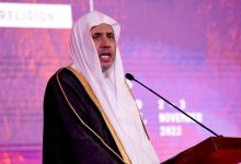 رابطة العالم الإسلامي