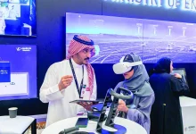 الذكاء الاصطناعي السعودية