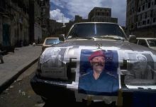 اليمن