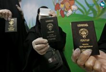 سحب الجنسية من آلاف النساء