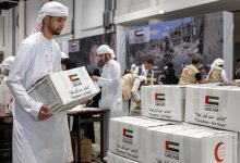 آلية مساعدات إنسانية