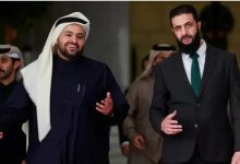 القطاع العام السوري