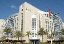 العدوان على إيران