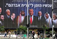 صورة الشرع في تل أبيب