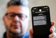 برنامج تجسس إسرائيلي