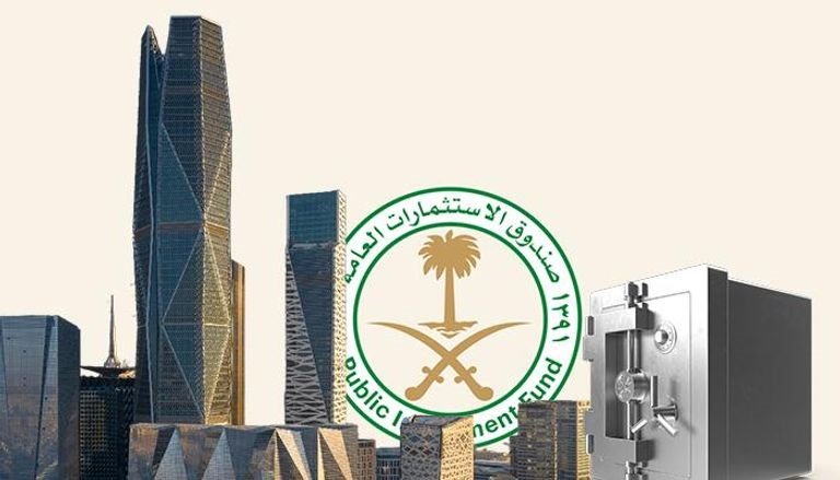 أرباح صندوق الاستثمارات