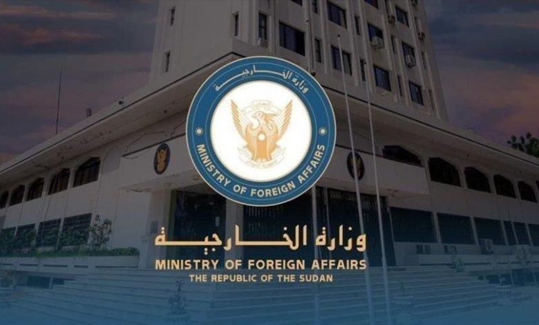 الخارجية السودانية