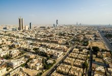 تملك العقارات في السعودية