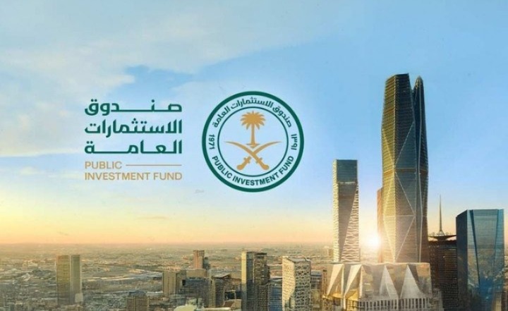 صندوق الاستثمارات العامة السعودي